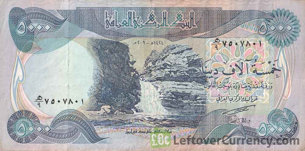 5000 Iraqi dinars banknote (Al-Ukhaidir Fortress) obverse