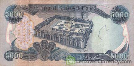5000 Iraqi dinars banknote (Al-Ukhaidir Fortress) reverse