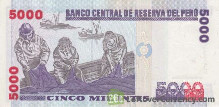 5,000 Peruvian intis banknote reverse