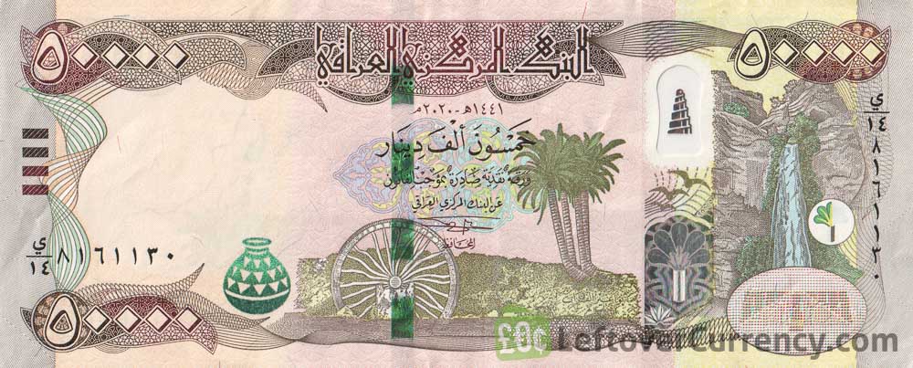 50000 Iraqi dinars banknote (Tigris and Euphrates) obverse