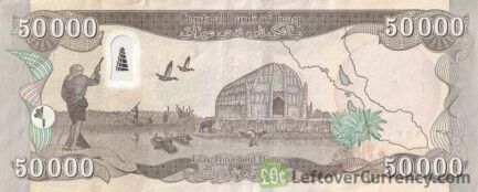 50000 Iraqi dinars banknote (Tigris and Euphrates)