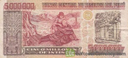 5,000,000 Peruvian intis banknote reverse