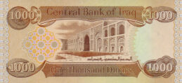 1000 Iraqi dinars banknote (Mustansiriyah University)