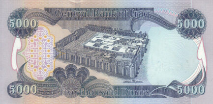 5000 Iraqi dinars banknote (Al-Ukhaidir Fortress)