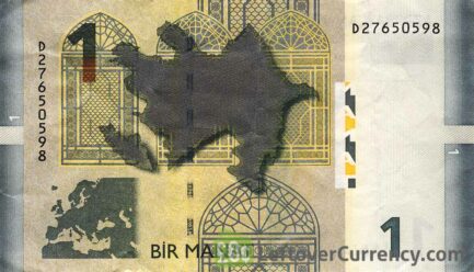 1 Azerbaijani manat banknote