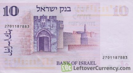 10 Israeli Lirot banknote (Sir Moses Montefiore)