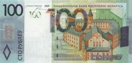 100 Belarusian Rubles banknote (Nesvizh Radziwiłł Castle)
