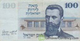 100 Israeli Lirot banknote (Theodor Herzl)