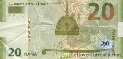 20 Azerbaijani manat banknote