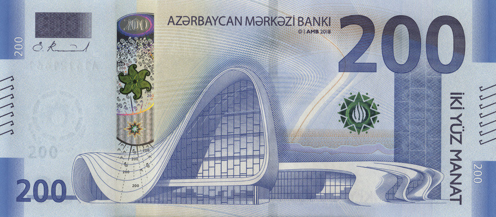 200 Azerbaijani manat banknote