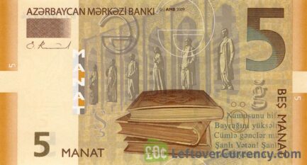 5 Azerbaijani manat banknote