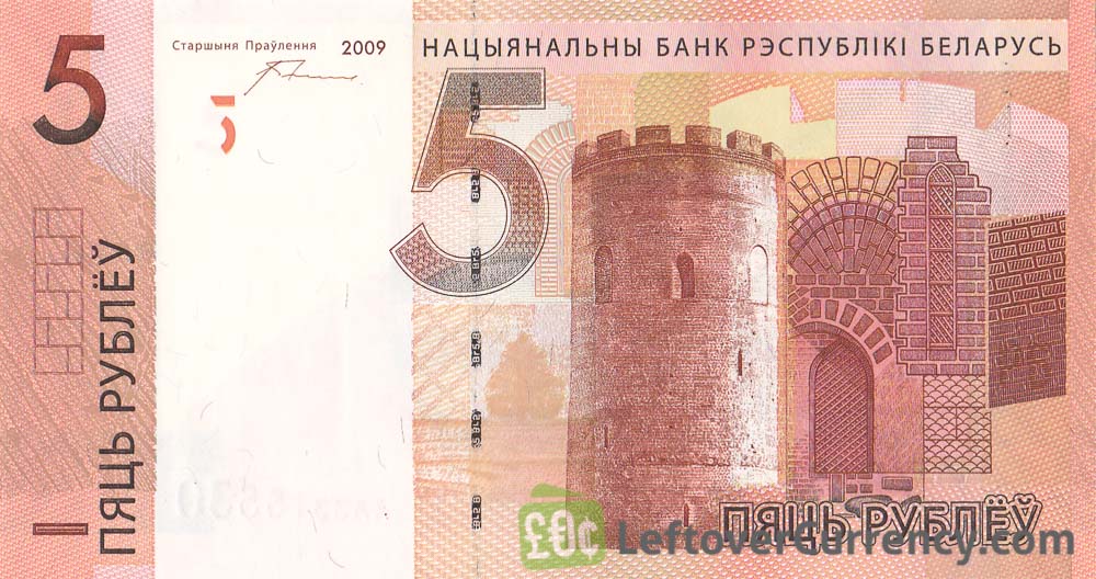 5 Belarusian Rubles banknote (Tower of Kamyenyets)