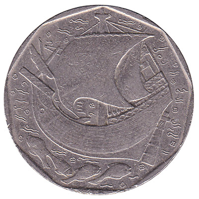 50 Portuguese Escudos coin