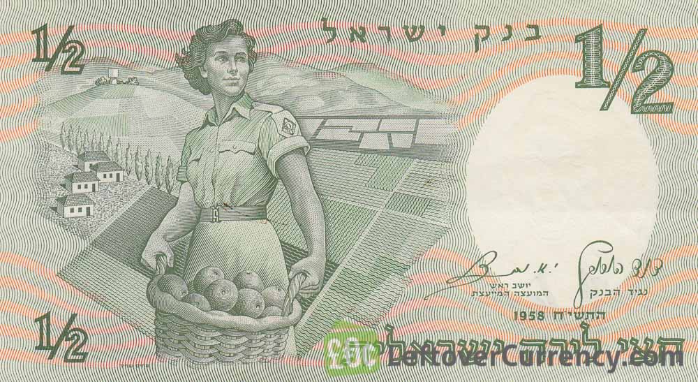 1/2 Israeli Lira banknote (Tombs of the Sanhedrin)