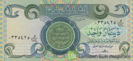 1 Iraqi dinar banknote (Mustansiriyah University)