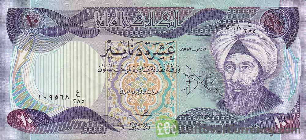 Banknote Ten Dinars Iraq 10-iraqi-dinars-banknote-ibn-al-haytham-obverse-1