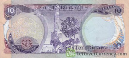 10 Iraqi dinars banknote (Ibn al-Haytham)