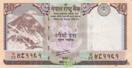 10 Nepalese Rupees banknote (Mount Everest)