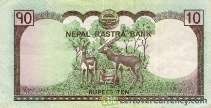 10 Nepalese Rupees banknote (Mount Everest)