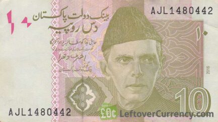 10 Pakistani Rupees banknote