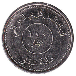 100 dinars coin Iraq