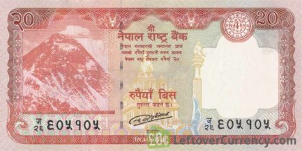 20 Nepalese Rupees banknote (Mount Everest)