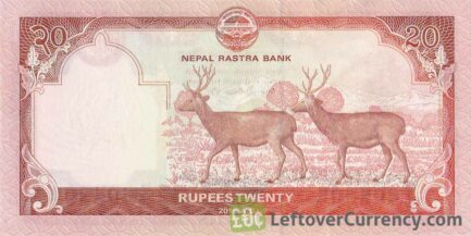 20 Nepalese Rupees banknote (Mount Everest)