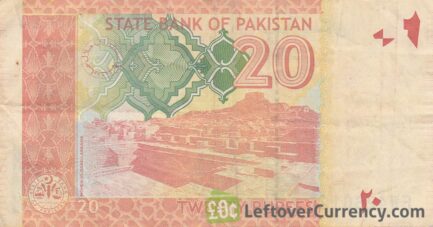20 Pakistani Rupees banknote