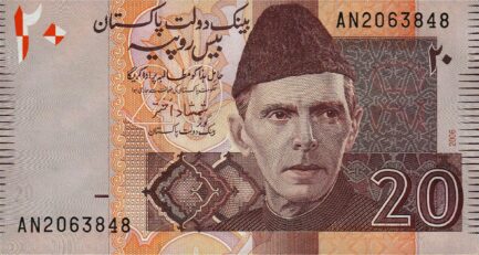 20 Pakistani Rupees banknote (type 2005)