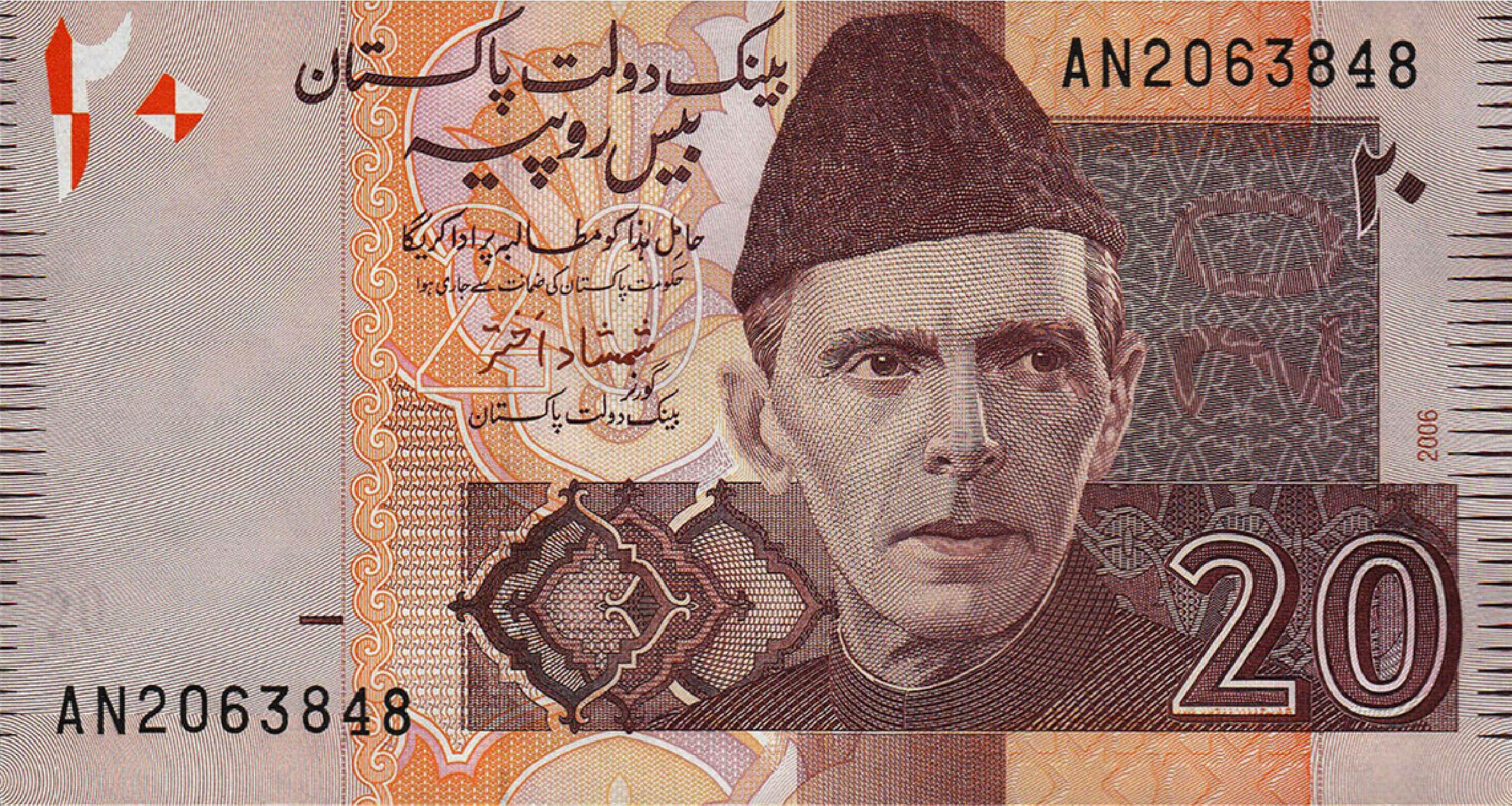 20 Pakistani Rupees banknote (type 2005)