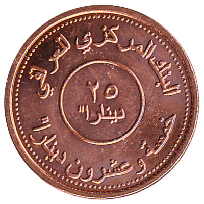 25 dinars coin Iraq