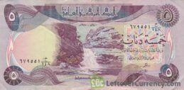 5 Iraqi dinars banknote Al Ukhaidir Fortress Exchange yours for cash