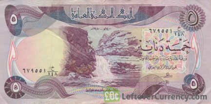 5 Iraqi dinars banknote (Al-Ukhaidir Fortress)