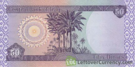 50 Iraqi dinars banknote (Al Maqal Port)