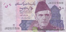 50 Pakistani Rupees banknote