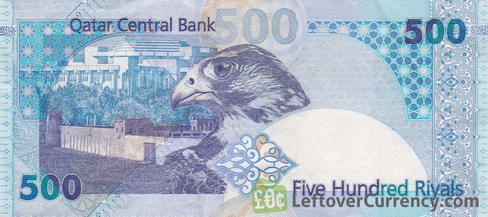 500 Qatari Riyals banknote (no transparent window) - Exchange yours