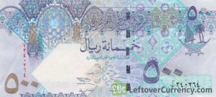 500 Qatari Riyals banknote (Fourth Issue without transparent window)