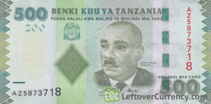 500 Tanzanian Shillings banknote (Abeid Amani Karume)