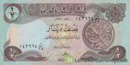 1/2 Iraqi dinar banknote (Great Mosque of Samarra)