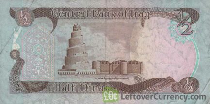 1/2 Iraqi dinar banknote (Great Mosque of Samarra)