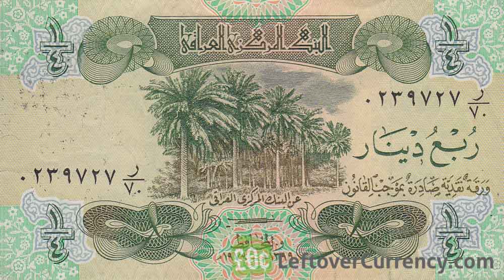1/4 Iraqi dinar banknote (Bab al-Wastani)