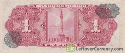 1 old Mexican Peso banknote (Piedra del Sol)