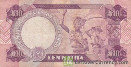 10 Nigerian Naira paper banknote (Alvan Ikoku type 1979)