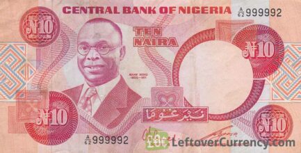 10 Nigerian Naira paper banknote (Alvan Ikoku type 1984)