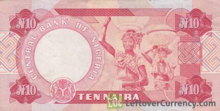 10 Nigerian Naira paper banknote (Alvan Ikoku type 1984)