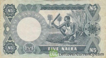 5 Nigerian Naira paper banknote (Bank building) reverse