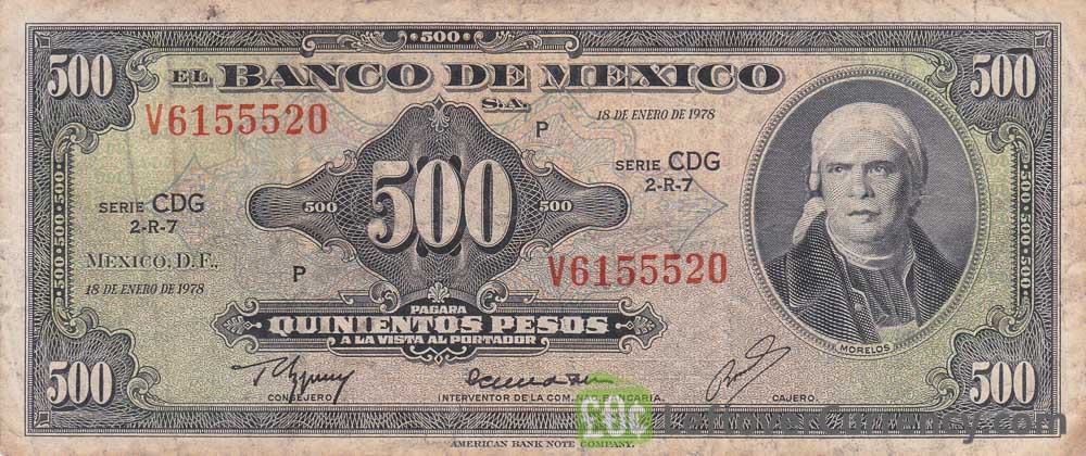 500 old Mexican Pesos banknote (José María Morelos)
