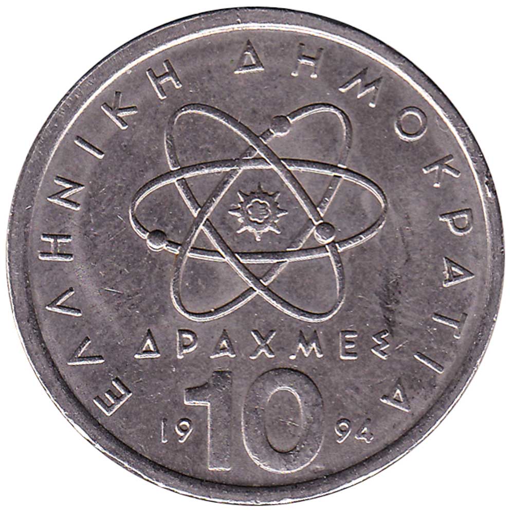10 Greek Drachmas coin (Democritus)