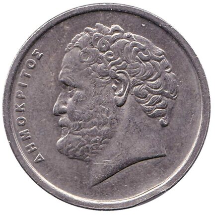 10 Greek Drachmas coin (Democritus)