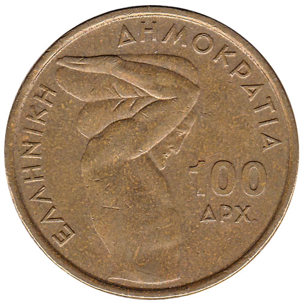 100 Greek Drachmas coin (1999 World Weight-lifting Championships)